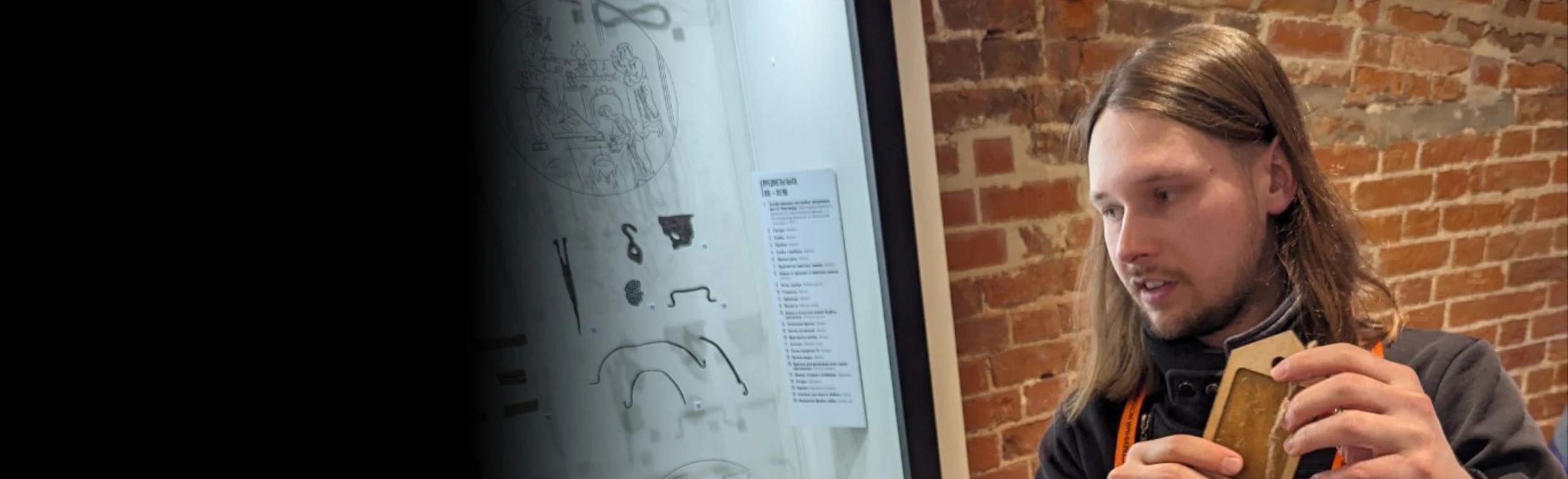 Постер Я бы в археологи пошел: Интерактивная экскурсия в Нижнем Новгороде