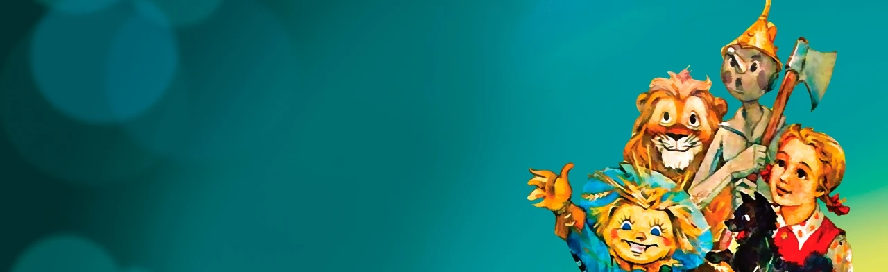 Постер Московская премьера фэнтези-спектакля Волшебник Изумрудного Города от режиссера Московского театра Н. Сац В. Меркулова в Нижнем Новгороде