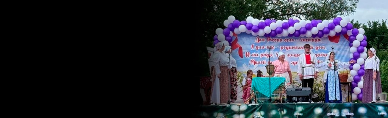 Постер Путешествие по страницам русского фольклора в Нижнем Новгороде