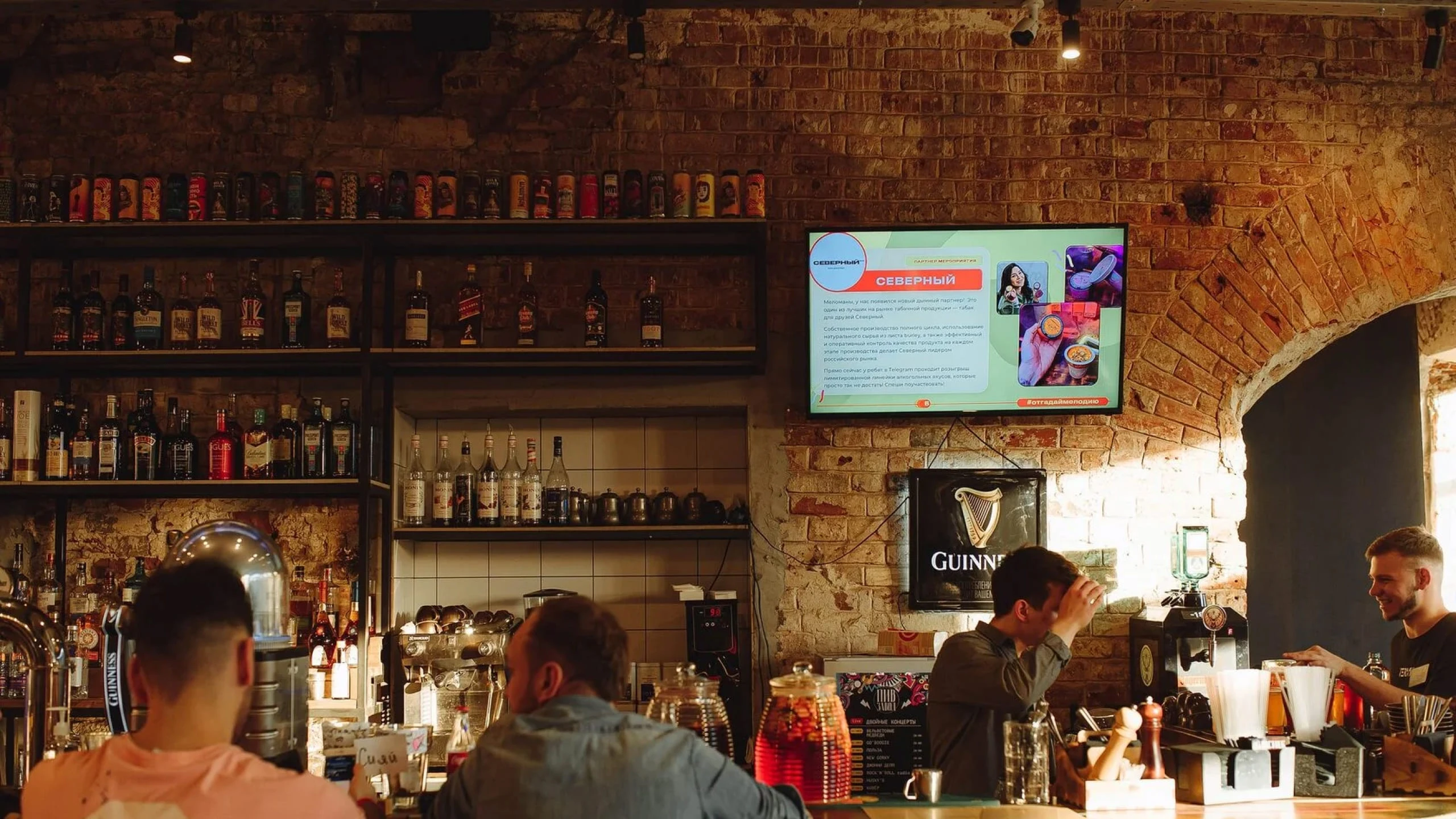 Постер Пивзавод в Нижнего Новгорода