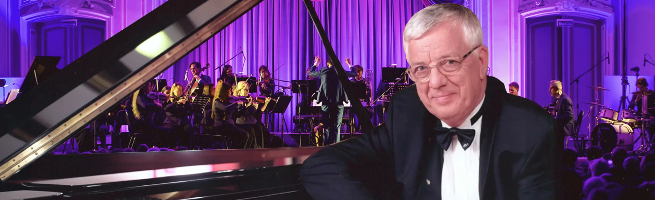 Постер Раймонд Паулс — Золотые мелодии