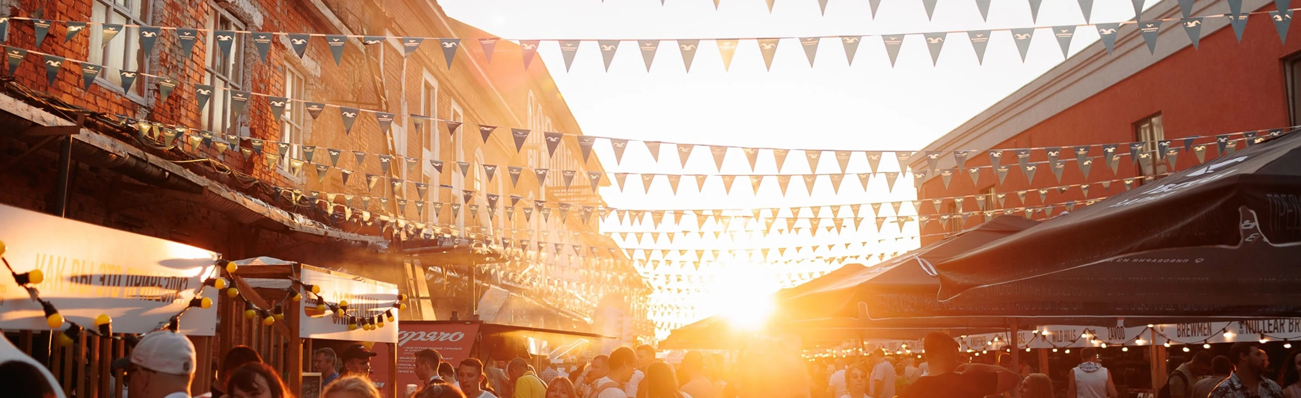 Постер Горький Крафт в Нижнем Новгороде