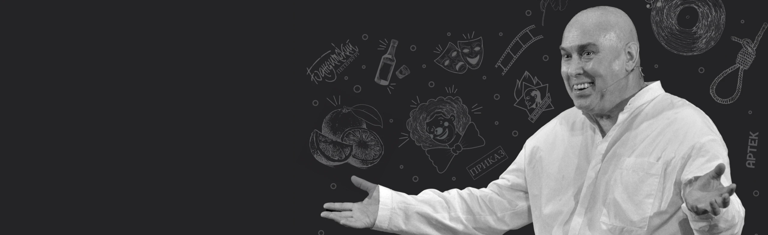 Постер Шикарная жизнь. Виктор Сухоруков в Нижнем Новгороде