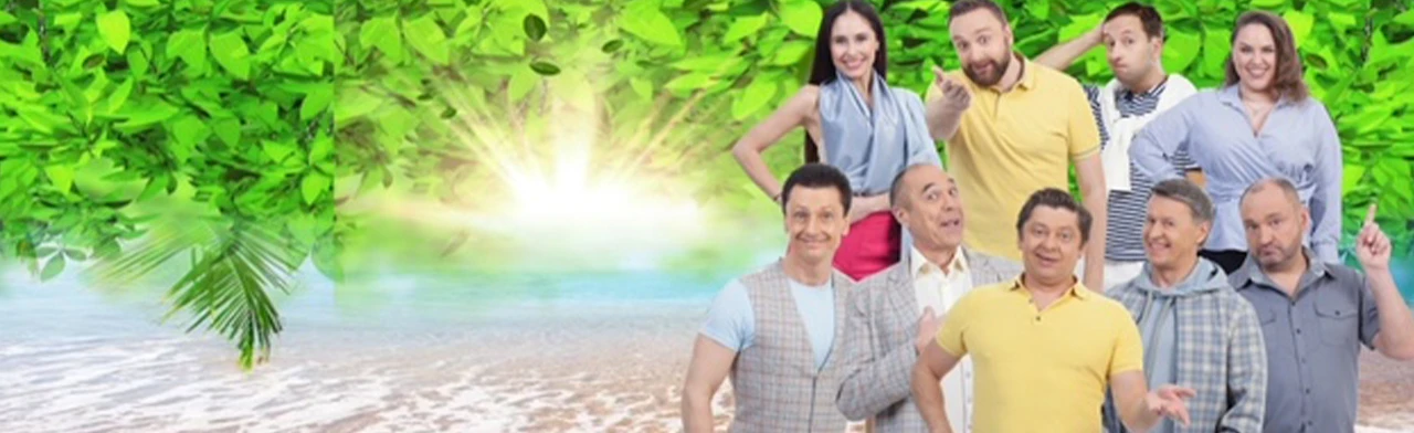 Постер Уральские пельмени