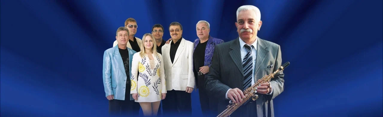 Постер ВИА Синяя птица в Великом Новгороде