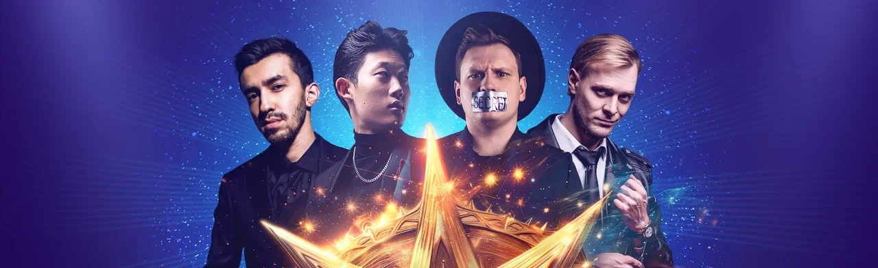 Постер Никаких секретов. Шоу Иллюзионистов в Новокузнецке