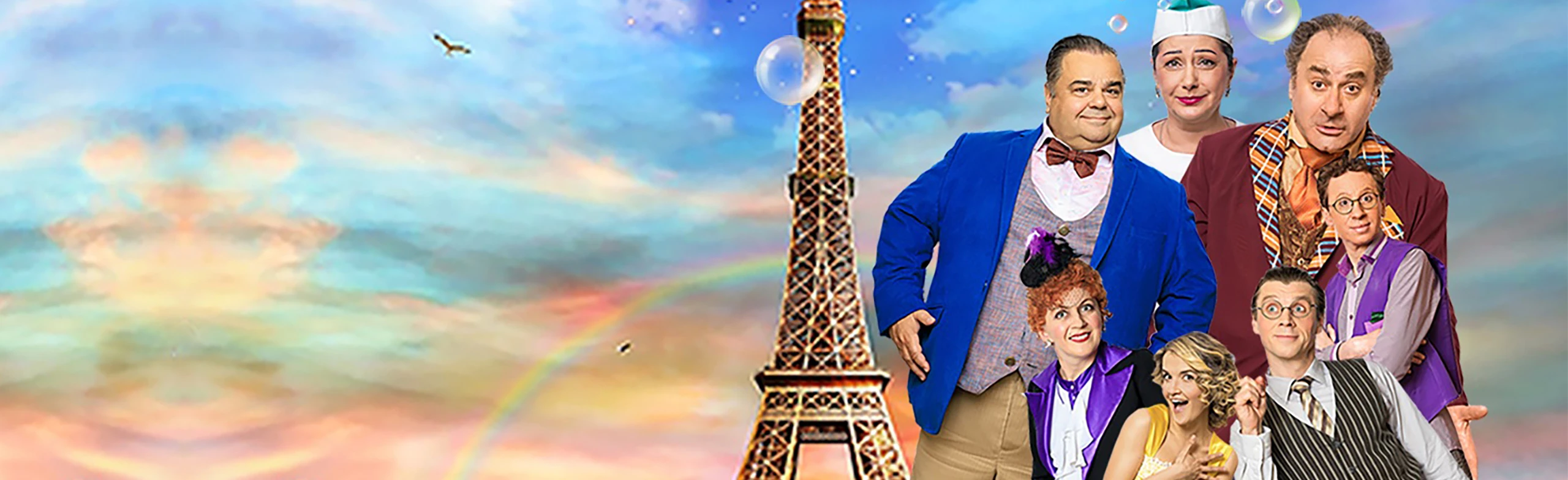 Постер Просто Бэби или Любовь по-французски в Новосибирске