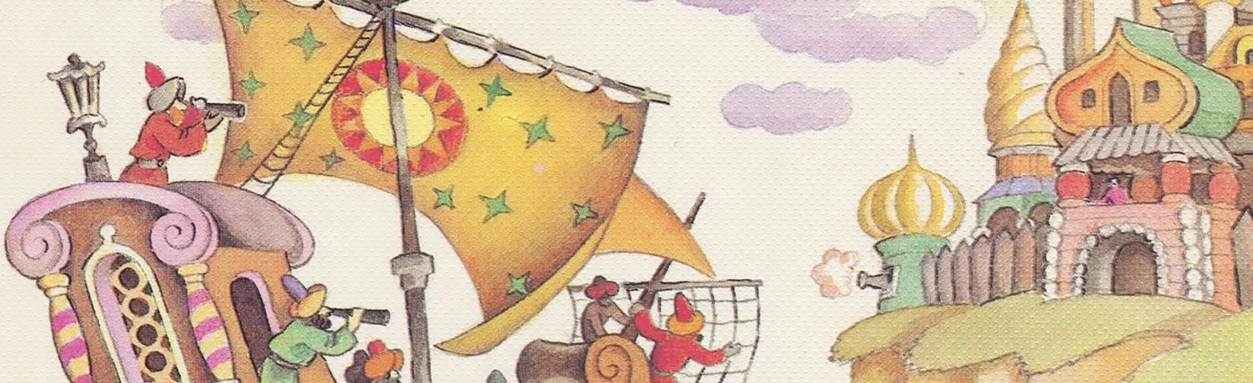 Постер Сказка о царе Салтане в Новосибирске