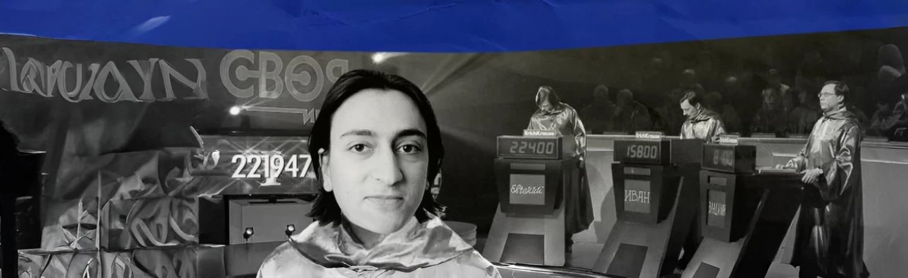 Постер Свояк в Новосибирске