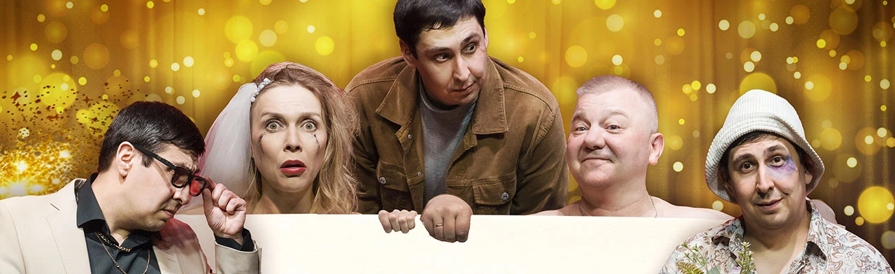 Постер Отдам жену в хорошие руки в Новосибирске