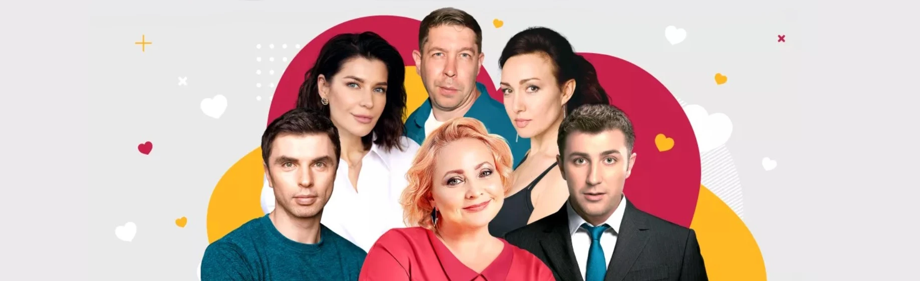 Постер Свидание на четверых в Новосибирске