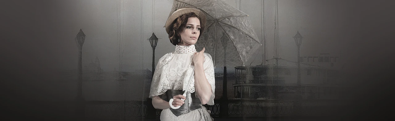 Постер Бесприданница в Новосибирске