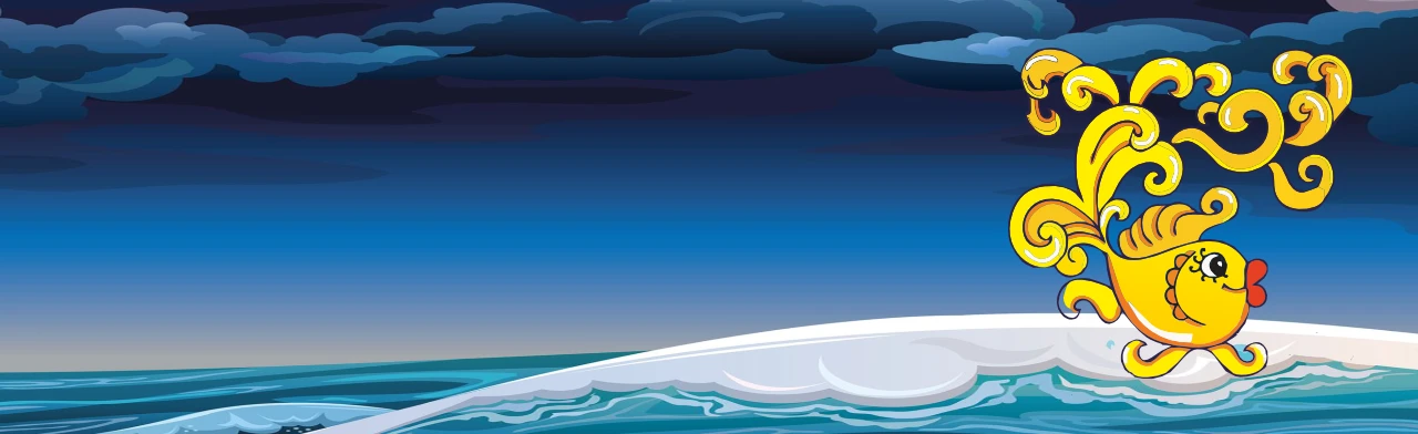 Постер Золотая рыбка в Новосибирске