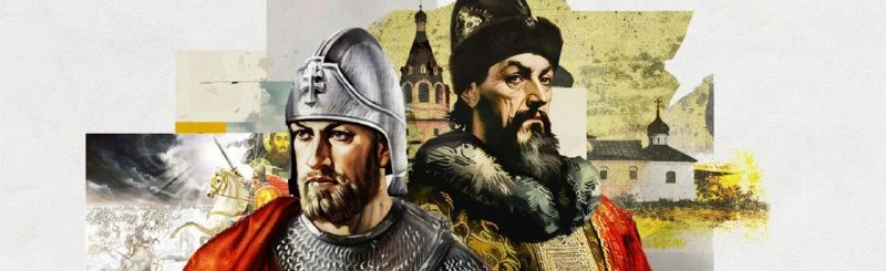 Постер Сергей Прокофьев. Кантата «Александр Невский», оратория «Иван Грозный»