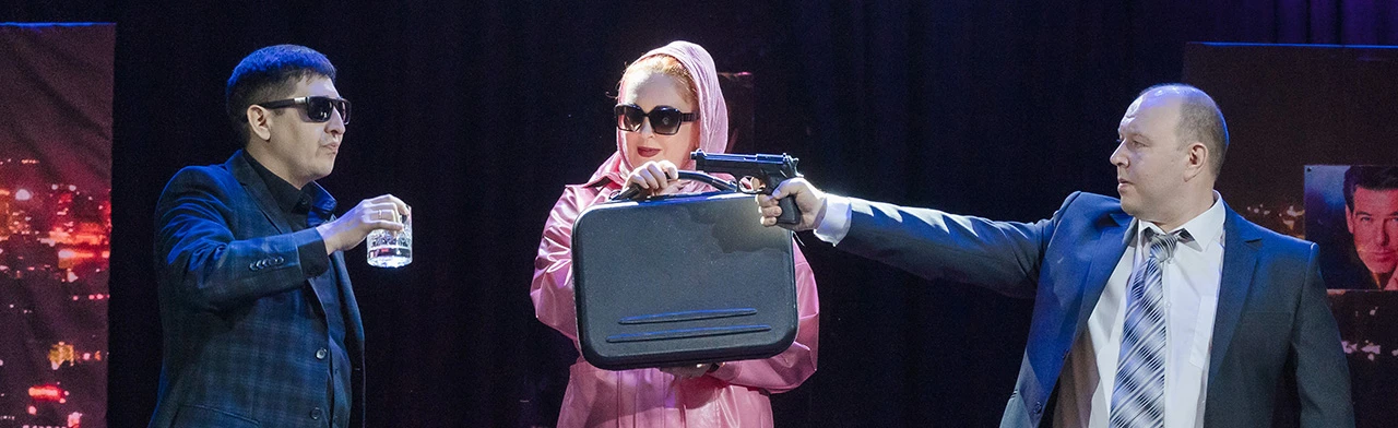 Постер Шпион, который меня соблазнил в Новосибирске