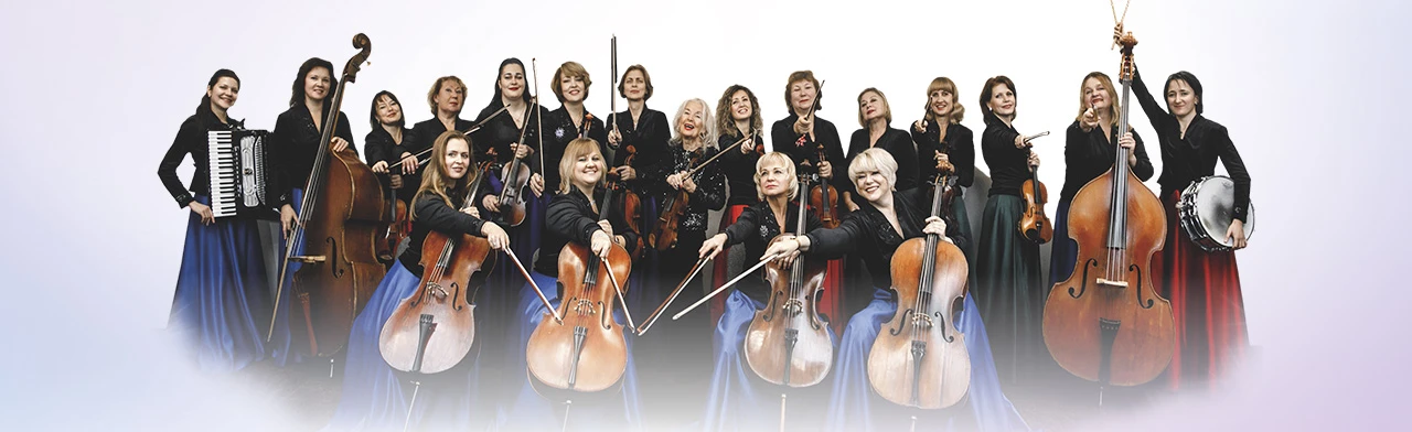 Постер Вивальди - оркестр в Новосибирске