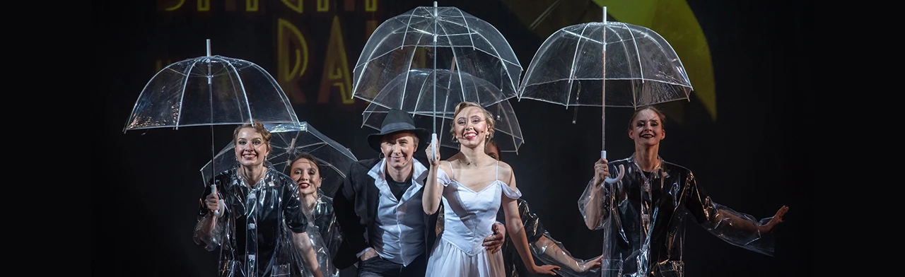 Постер Огни большого города. Шоу-кабаре (НМТ) в Новосибирске