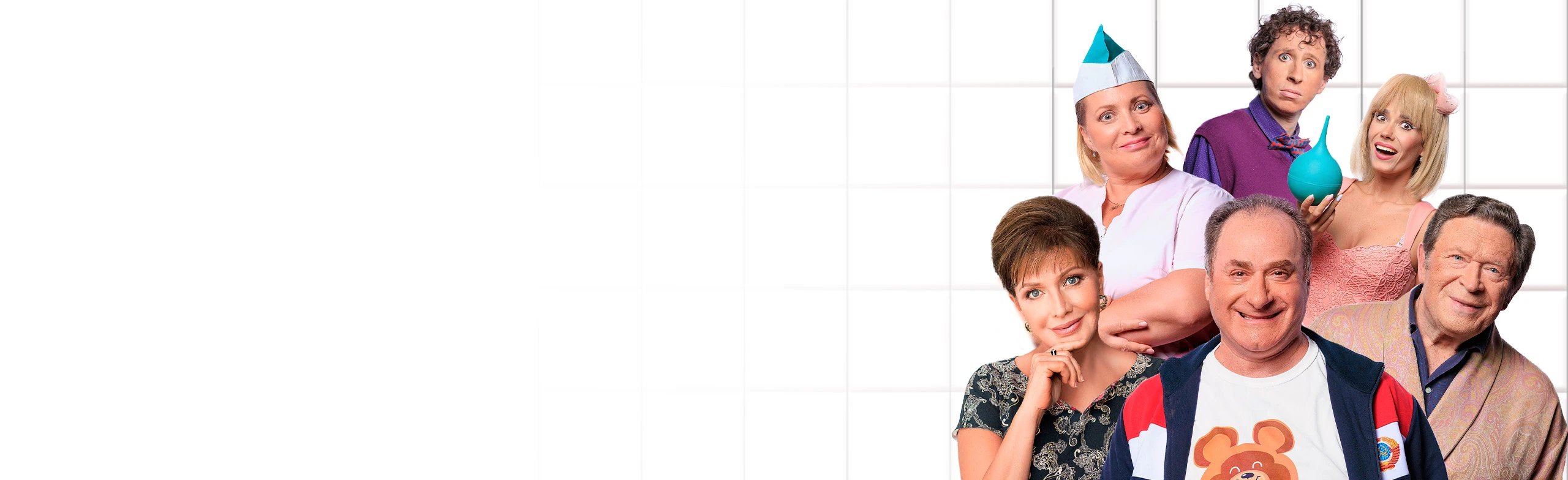 Постер Палата бизнес-класса в Новосибирске