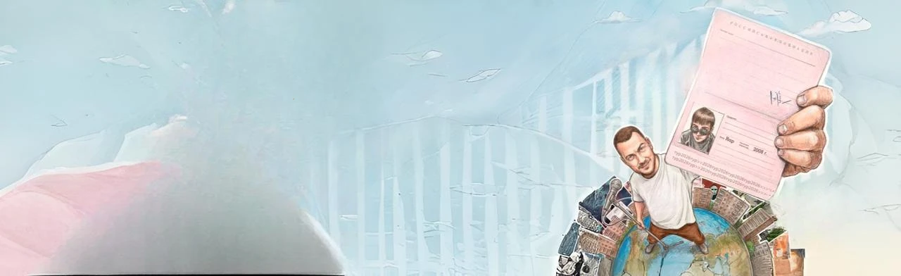 Постер ChipaChip в Новосибирске