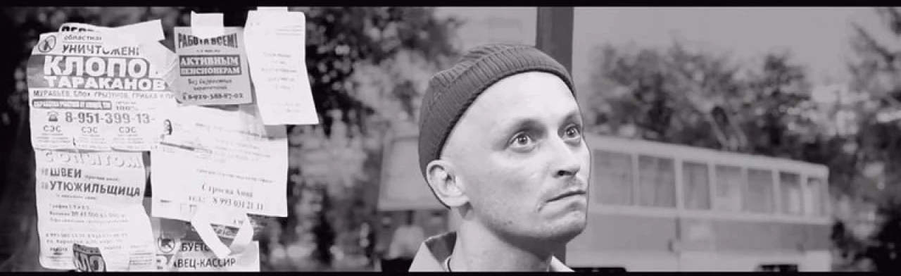 Постер Остановка в Новосибирске