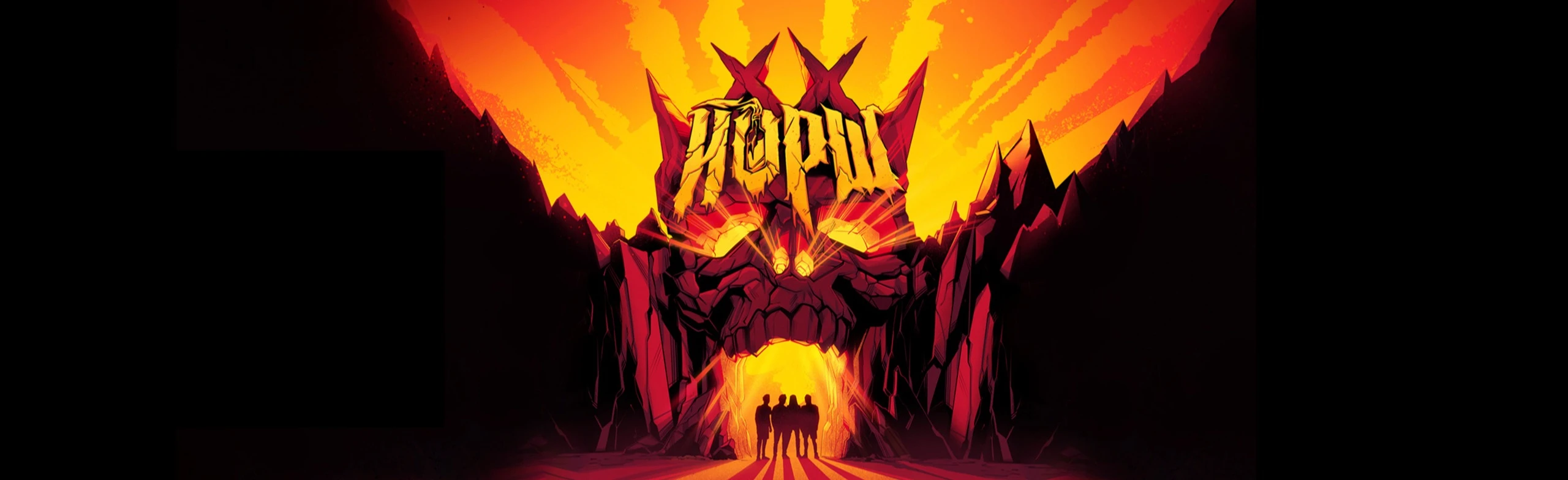 Постер Йорш