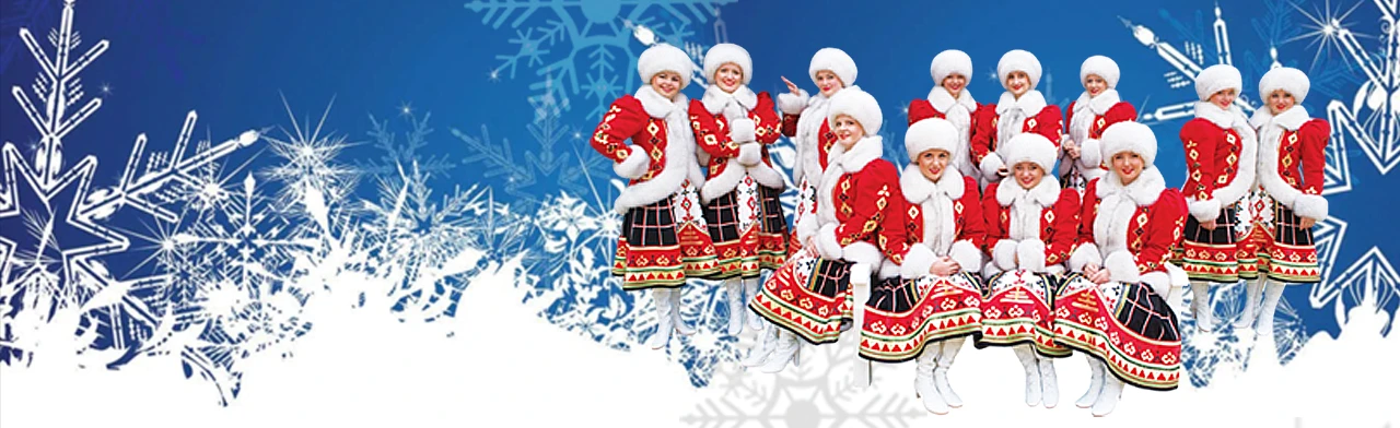 Постер Зимние кружева в Орле