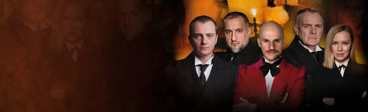 Постер Спектакль "Мертвые души"