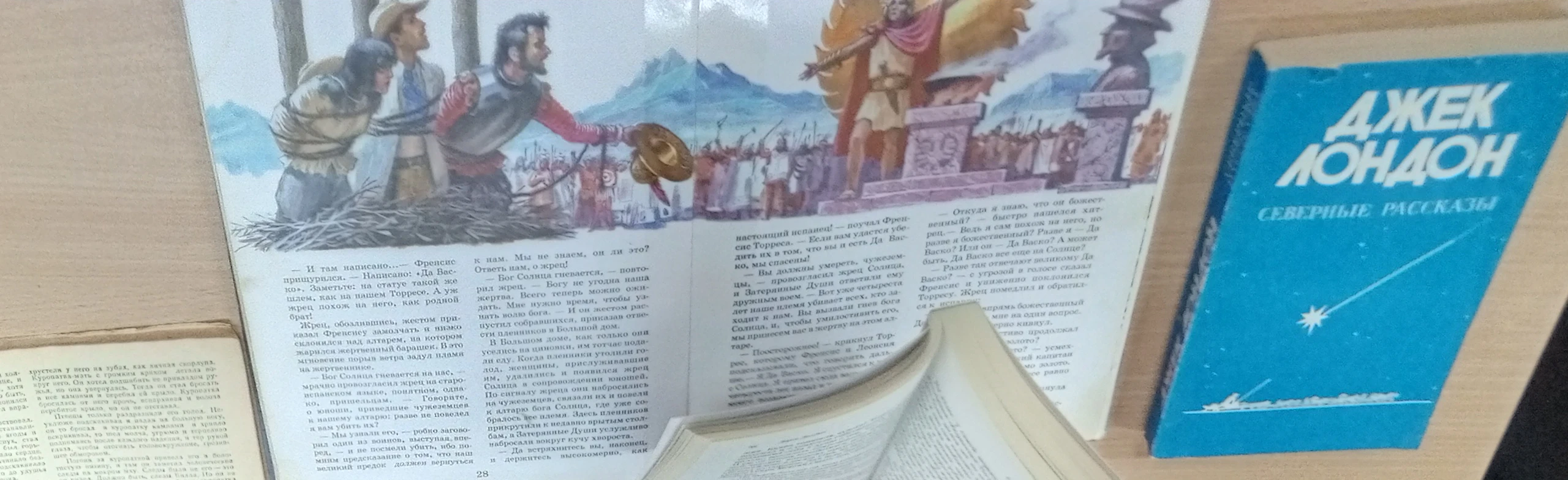 Постер Романтика мужества. Программа в Оренбурге