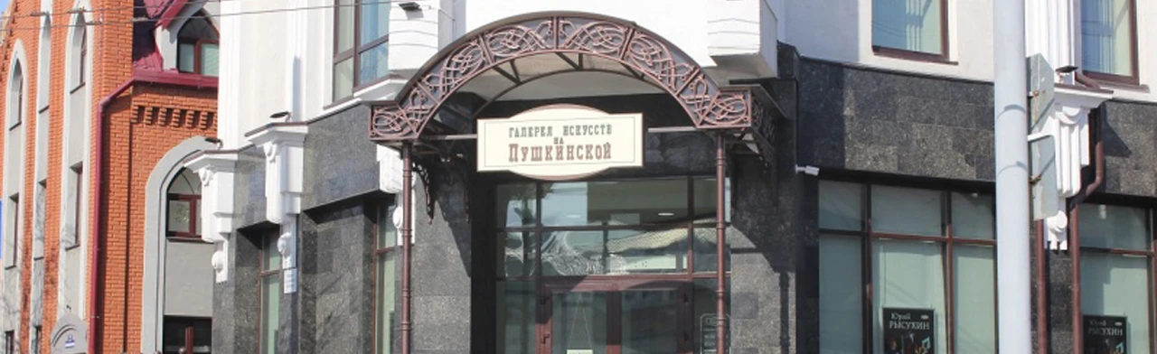 Постер Весеннее дыхание: рисуем открытку с бабочкой. Музейное занятие в Оренбурге