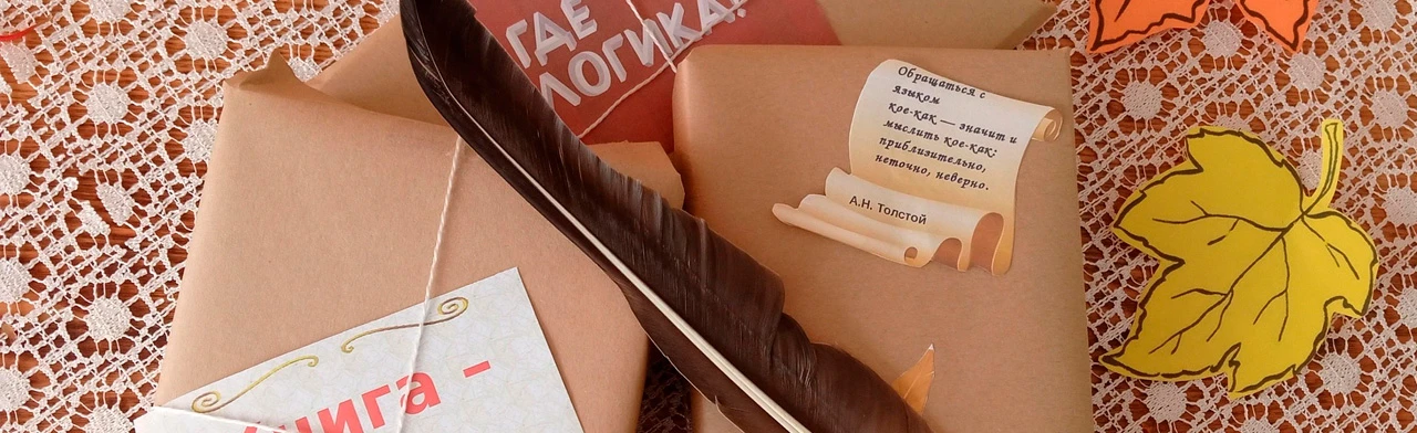 Постер Нескучная литература. Интеллектуальная программа в Оренбурге