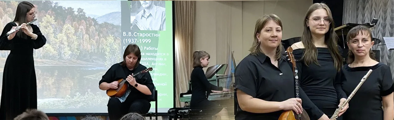 Постер Ближайшие концерты в Орске