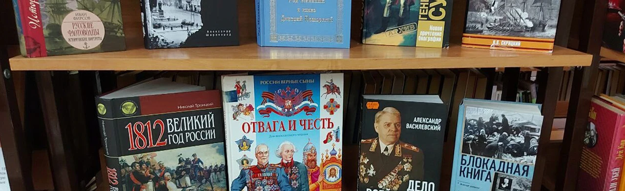 Постер Свои герои. Литературная программа