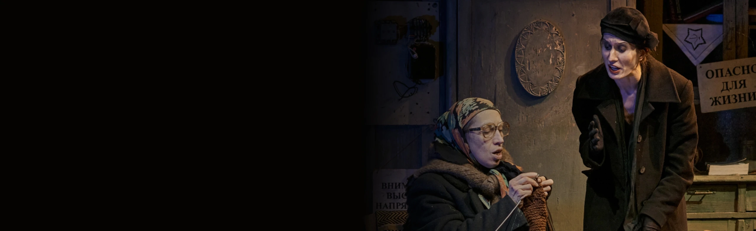 Постер Сансара в Перми