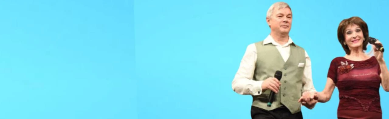 Постер Вокальный коллектив Серенада в Перми