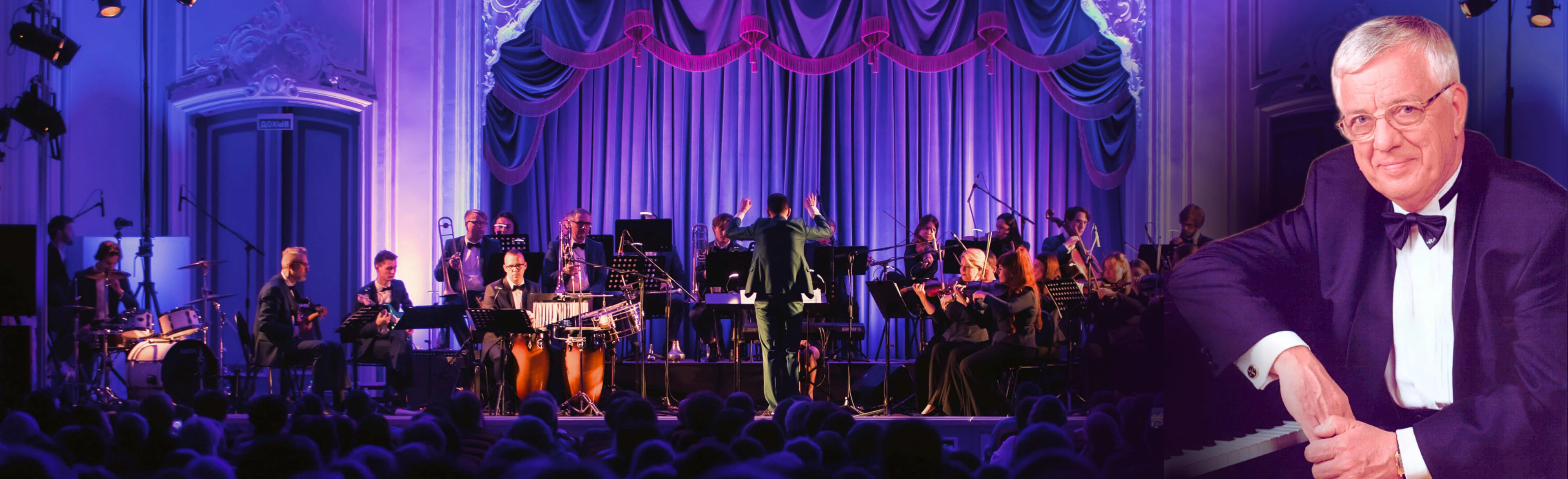 Постер Раймонд Паулс - золотые мелодии в Перми