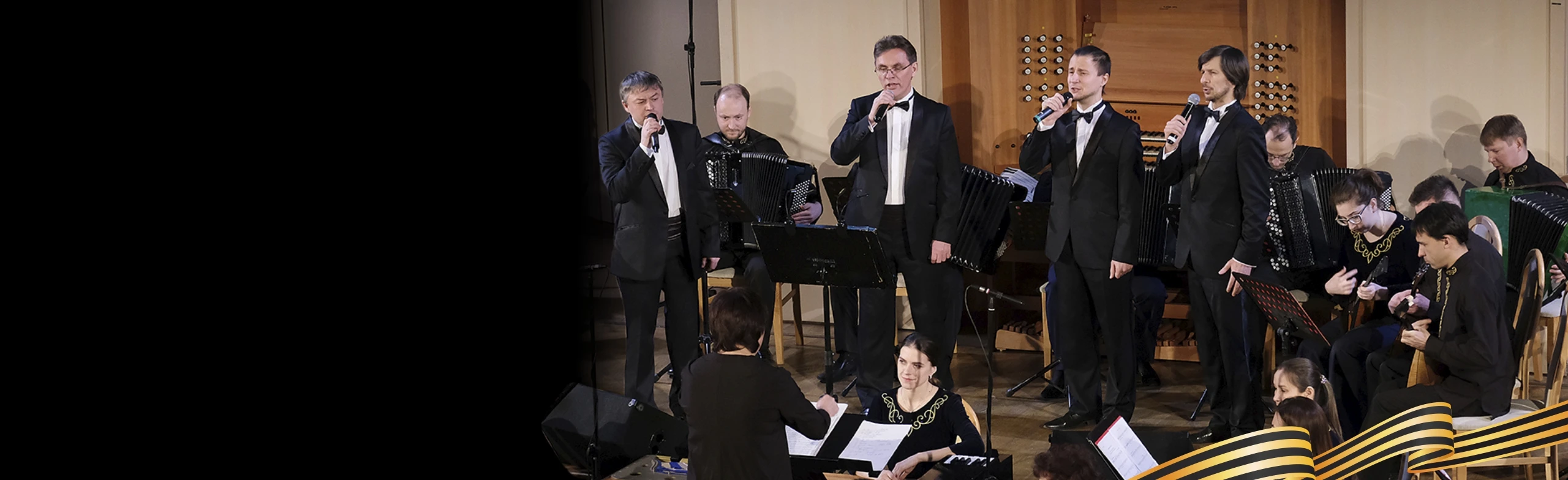 Постер Музыка Победы в Перми