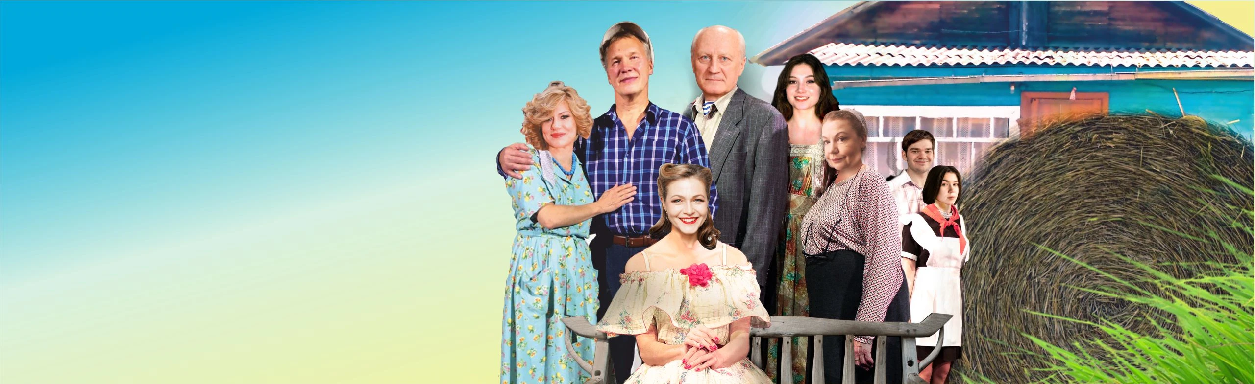 Постер Любовь и голуби в Пензе