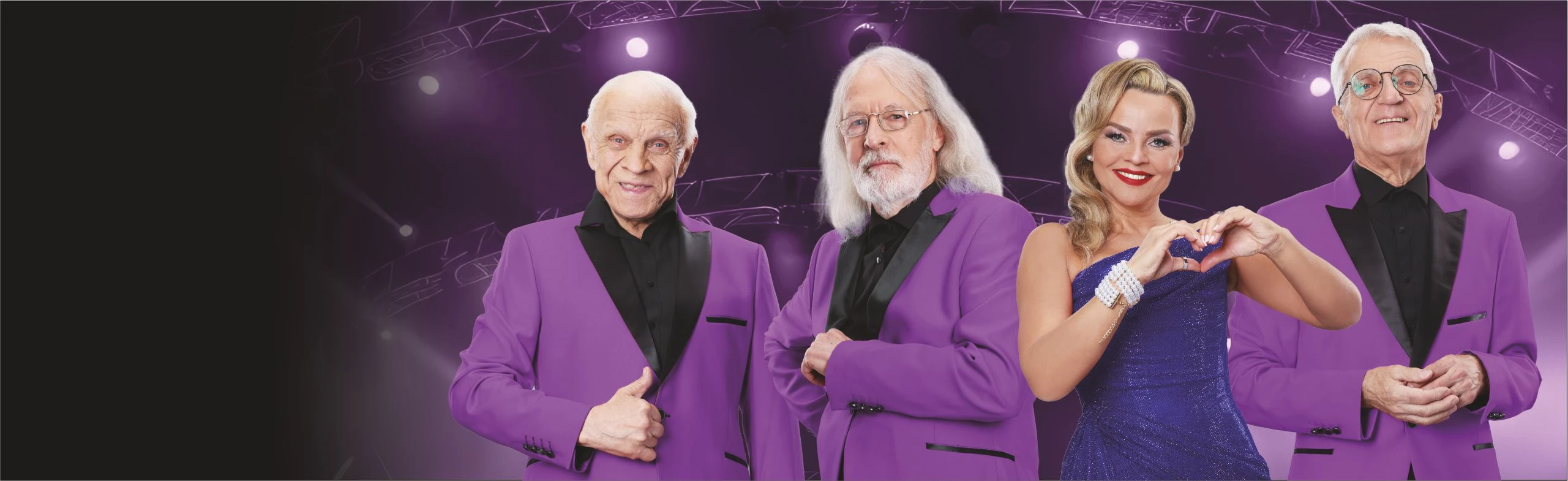 Постер ВИА «Поющие гитары» в Пензе