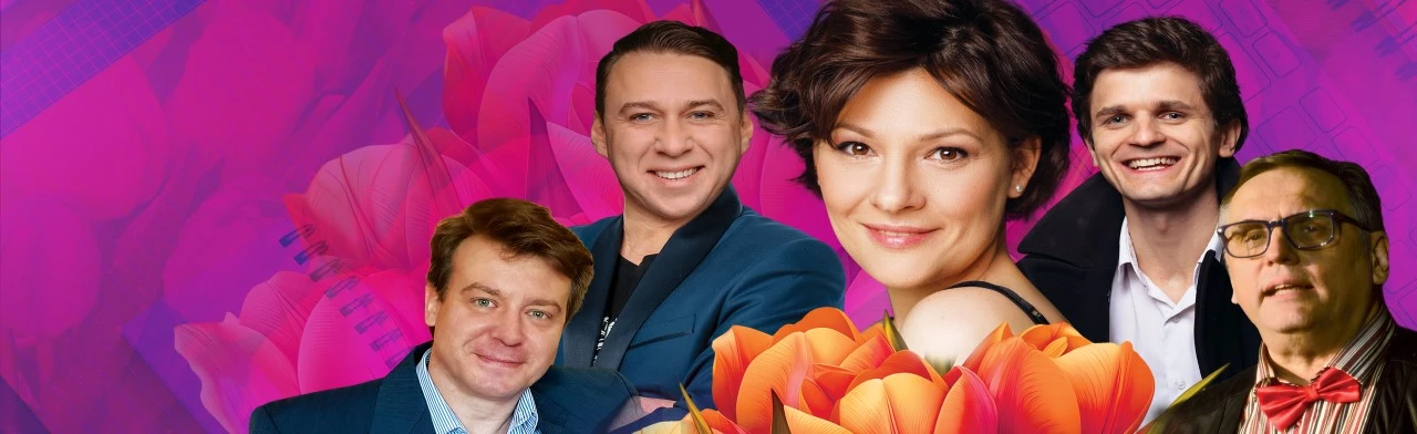 Постер С праздником, мужики! в Петрозаводске