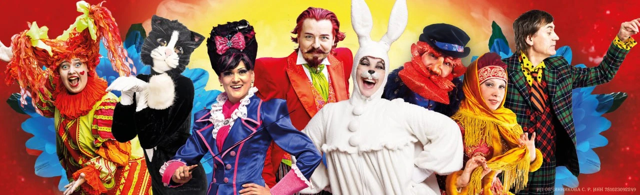 Постер Фокус шоу в Петрозаводске