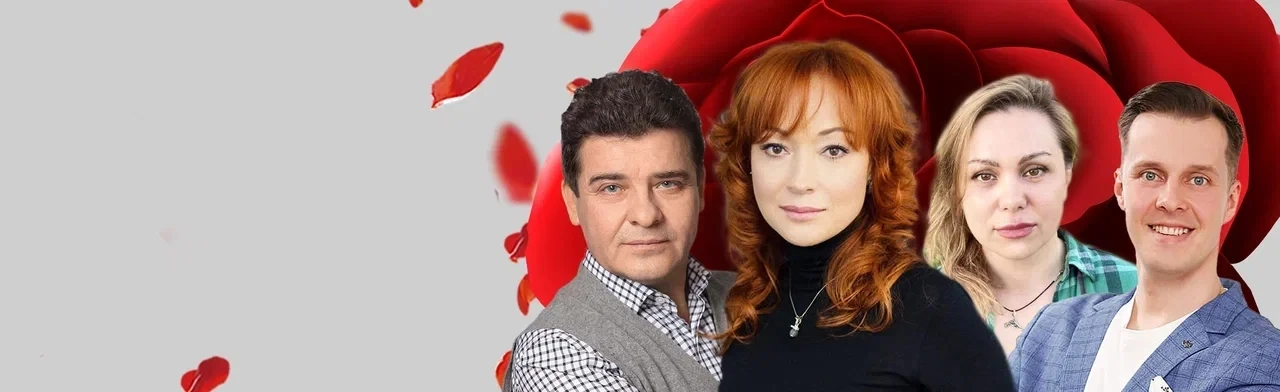 Постер Ирония любви. Спектакль в Петрозаводске