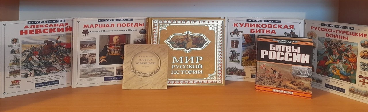 Постер Колесо истории. Интеллектуальная игра. в Ростове-на-Дону