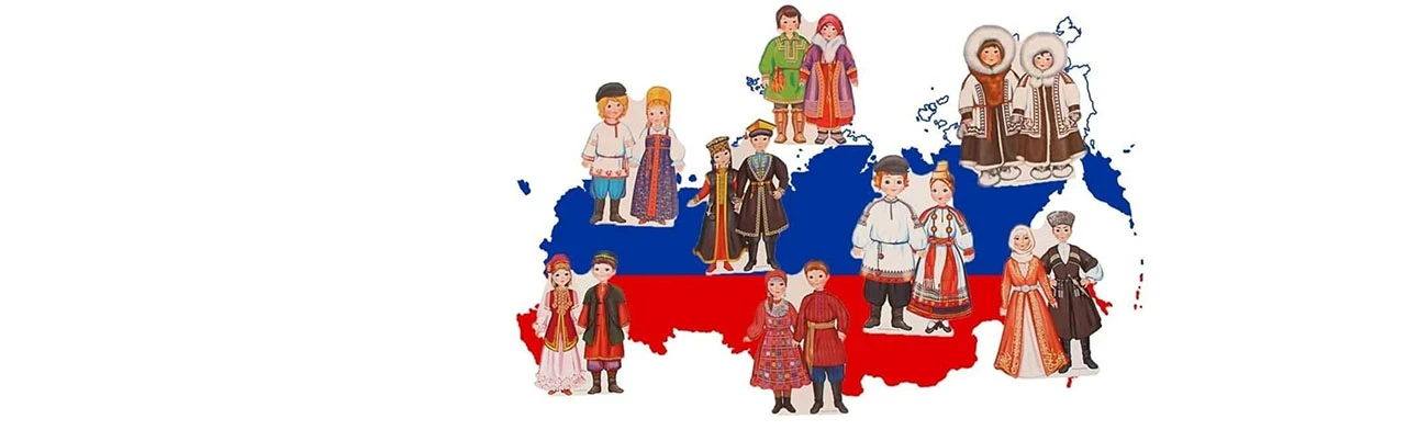 Постер Традиции народов России. Познавательная программа в Ростове-на-Дону