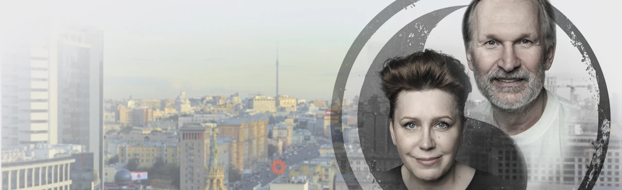 Постер Ты где-то рядом в Ростове-на-Дону