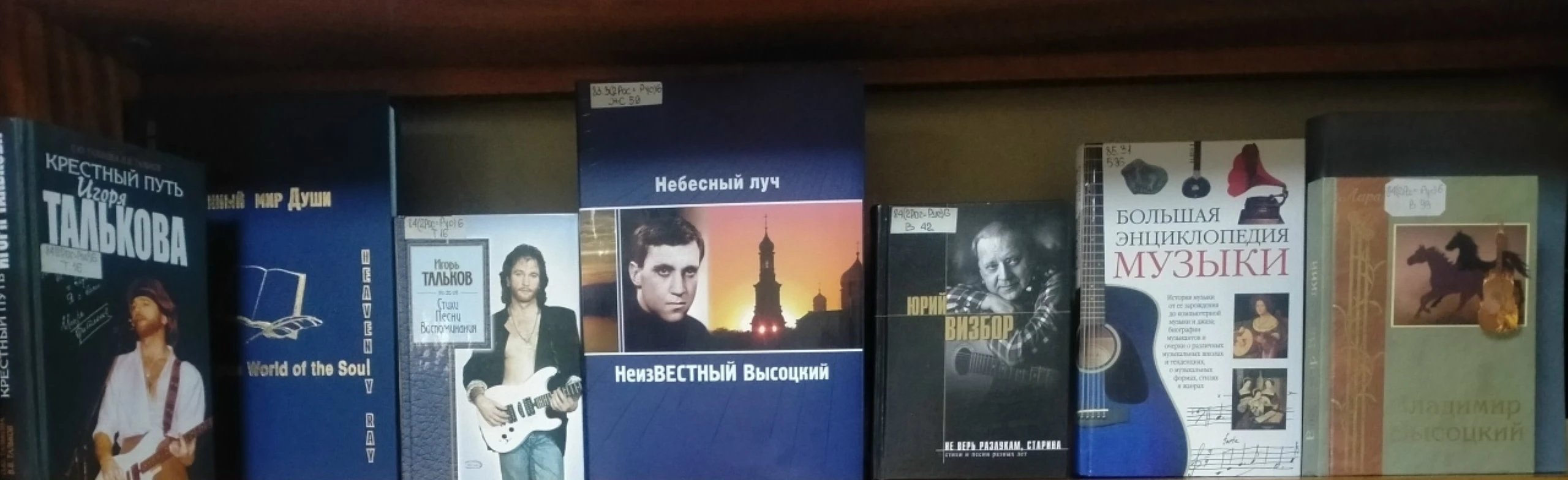 Постер Песни, выросшие из книг. Знакомство с бардовской песней в Ростове-на-Дону