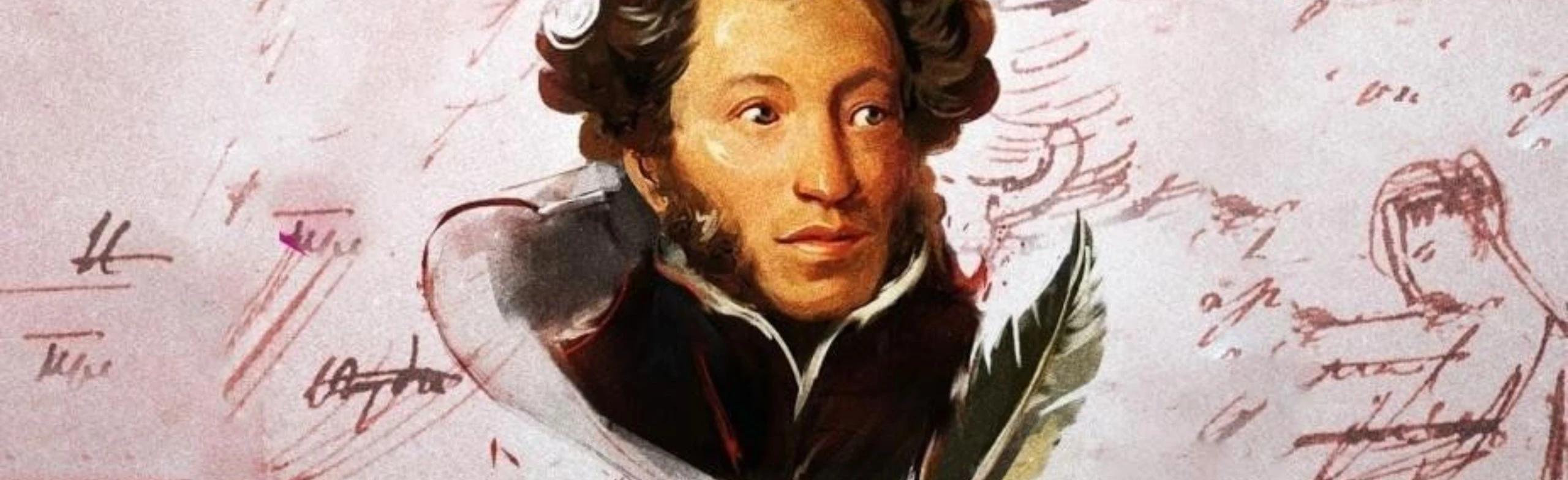 Постер Что я знаю о Пушкине? Литературная игра в Ростове-на-Дону