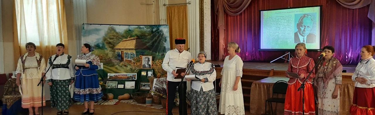 Постер Наша Россия – гармония и многообразие в Ростове-на-Дону