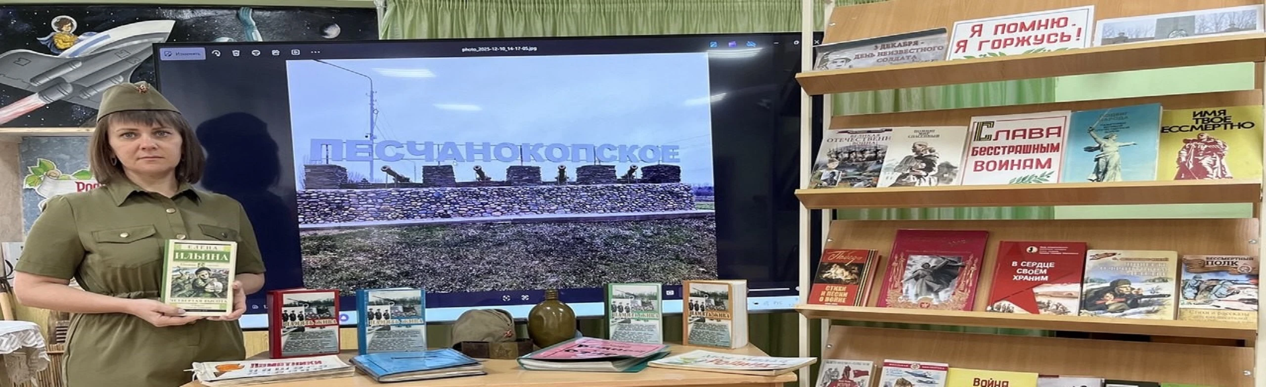 Постер Подвигом славны твои земляки. Литературное путешествие в Ростове-на-Дону