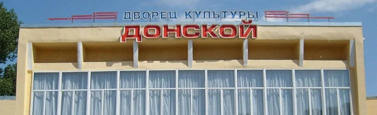 Постер Привет из-за ленточки. Концерт Вадима Мартового