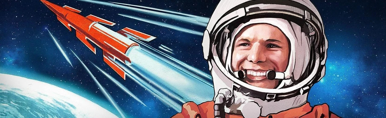 Постер Художественное дыхание космоса. Выставка в Ростове-на-Дону